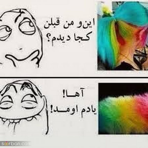  عکس خنده دار پروفایل