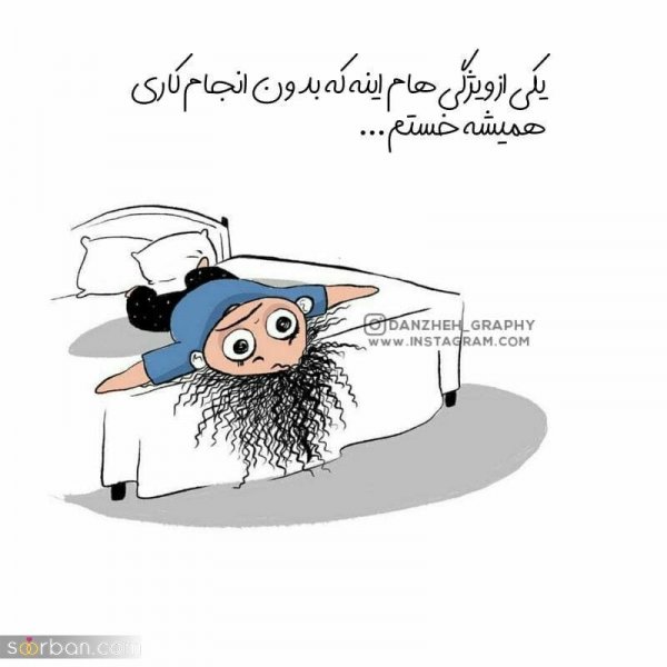  عکس خنده دار پروفایل