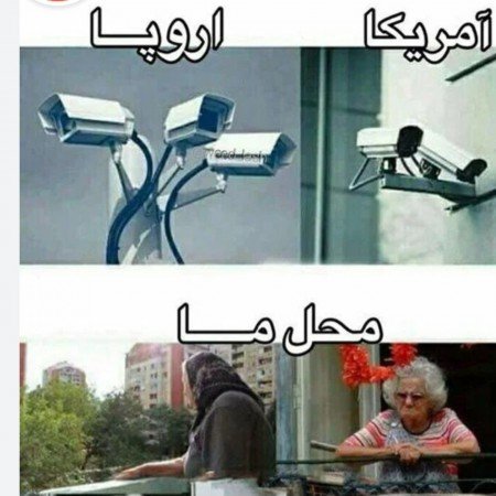  عکس خنده دار پروفایل گروه