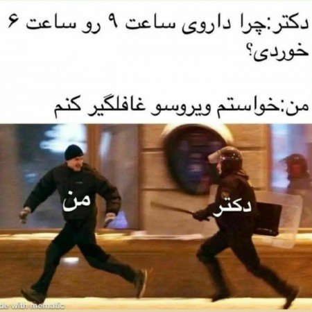  عکس خنده دار پروفایل گروه