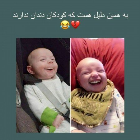  عکس خنده دار پروفایل گروه