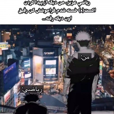  عکس خنده دار پروفایل گروه