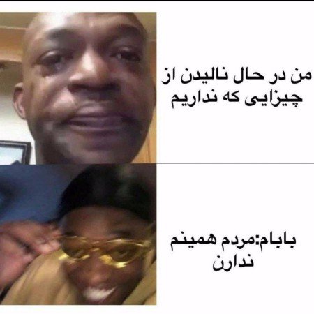  عکس خنده دار پروفایل گروه