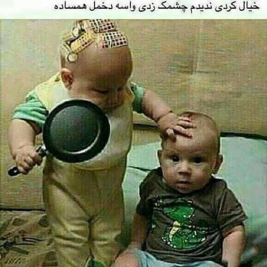  عکس خنده دار پسرانه