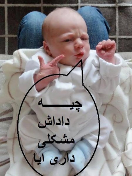  عکس خنده دار پسرانه