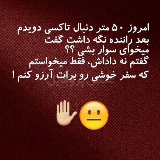  عکس خنده دار پسرانه
