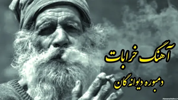 عکس پیرمرد برای پروفایل