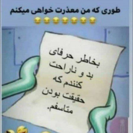  عکس باب اسفنجی کیوت