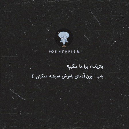  عکس باب اسفنجی کیوت