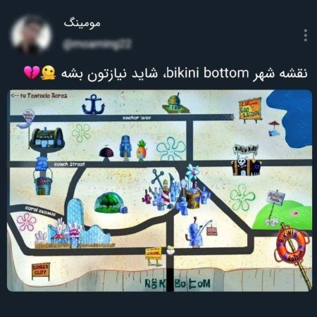  عکس باب اسفنجی برای پروفایل