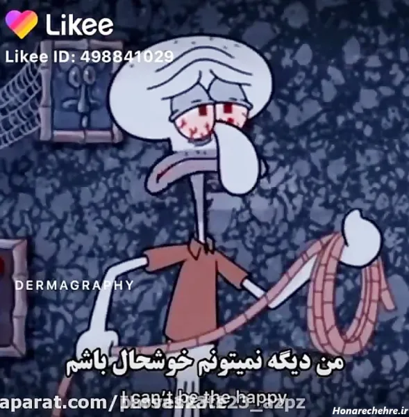  عکس پروفایل باب اسفنجی غمگین