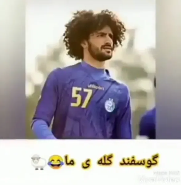  عکس خنده دار استقلال