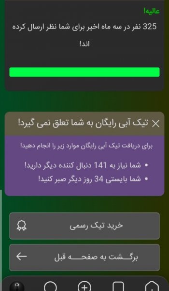  110 عکس استقلال