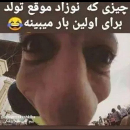  تصاویر خنده دار
