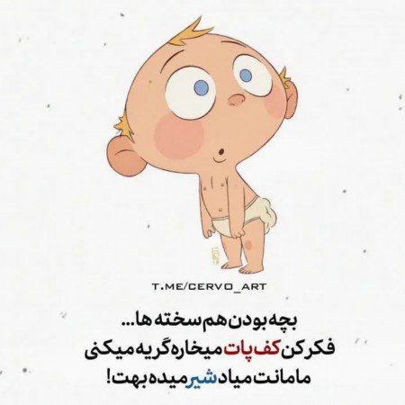  تصاویر خنده دار