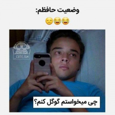  تصاویر خنده دار
