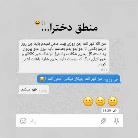  تصاویر خنده دار