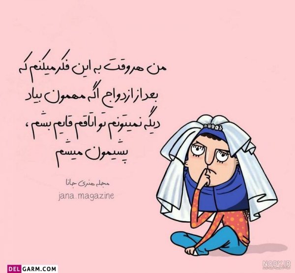  عکس تبریک تولد خنده دار