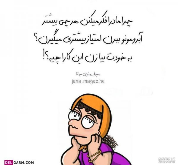  عکس تبریک تولد خنده دار