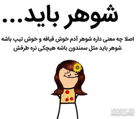  عکس تبریک تولد خنده دار