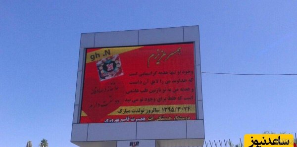  عکس تبریک تولد خنده دار