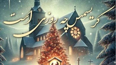  68 عکس کریسمس عاشقانه