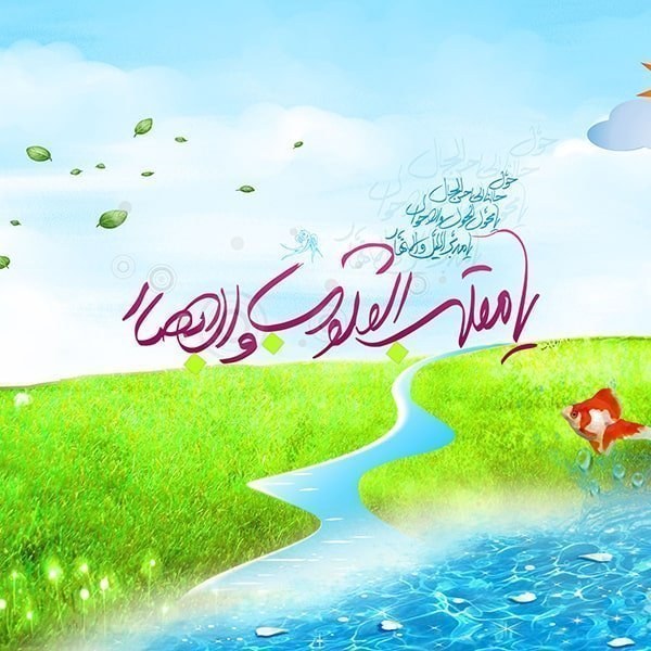  تبریک سال نو شمسی