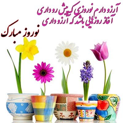  70 عکس سال نو مبارک