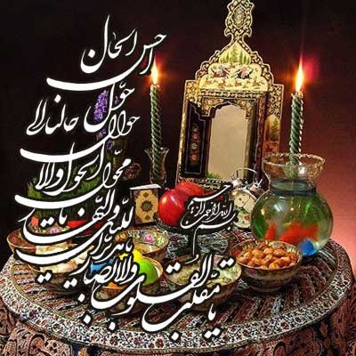  70 عکس سال نو مبارک