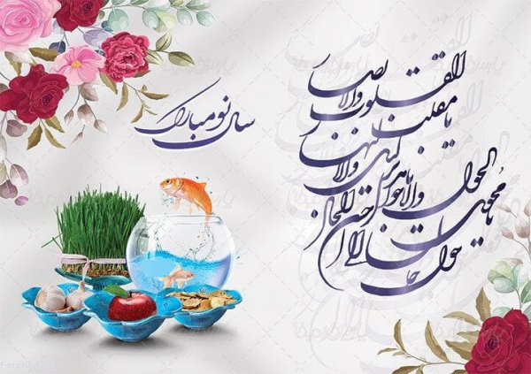  70 عکس سال نو مبارک