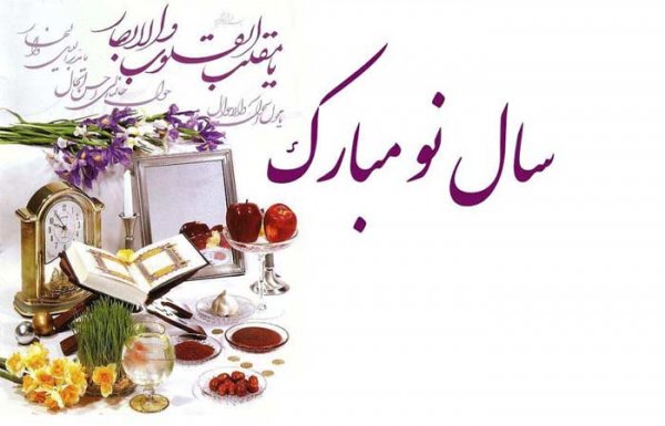  70 عکس سال نو مبارک