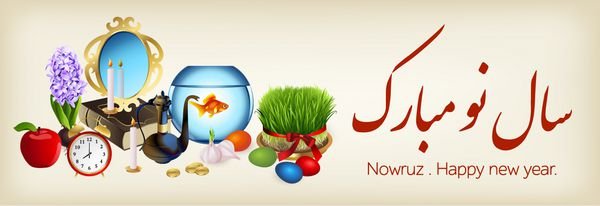  عکس نوروز باستانی