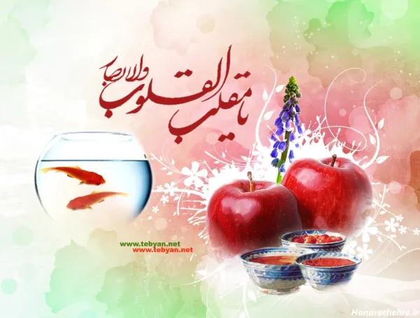 عکس عید نوروز ۱۴۰۳