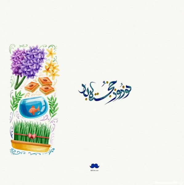 عکس عید نوروز ۱۴۰۳