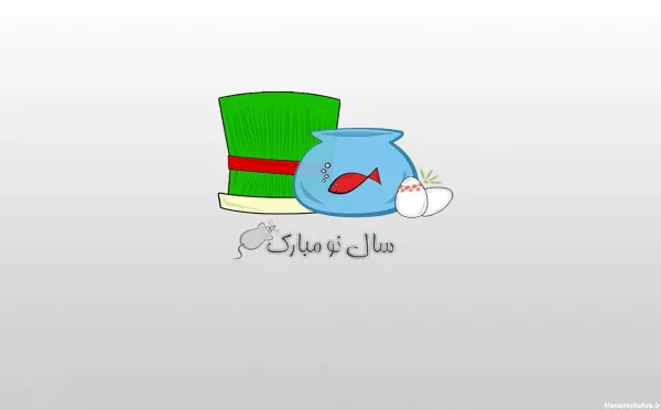 عکس عید نوروز ۱۴۰۳