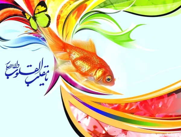 عکس عید نوروز ۱۴۰۳