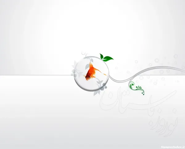 عکس عید نوروز ۱۴۰۳