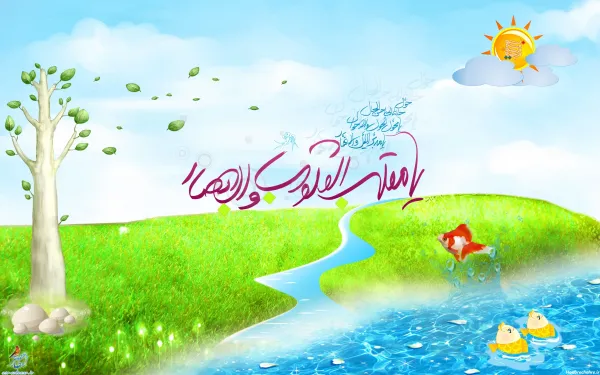 عکس عید نوروز ۱۴۰۳