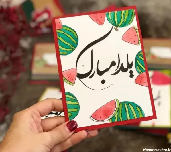  عکس تبریک شب یلدا