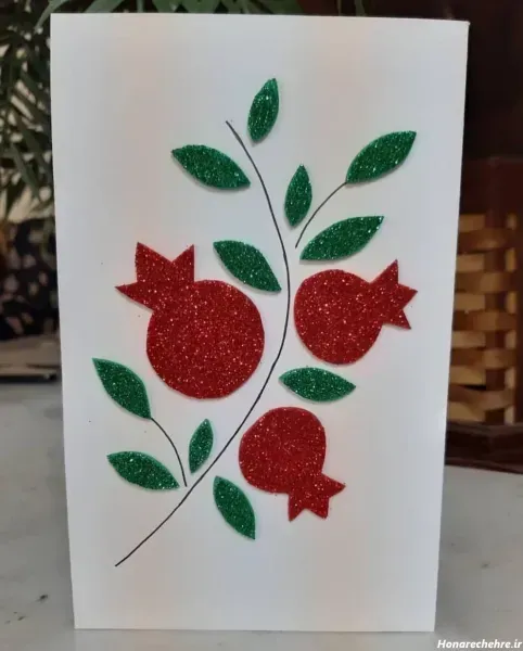  عکس تبریک شب یلدا