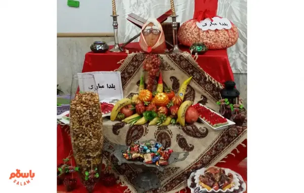  تزیین شب یلدا برای مدرسه