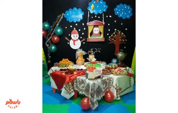  تزیین شب یلدا برای مدرسه