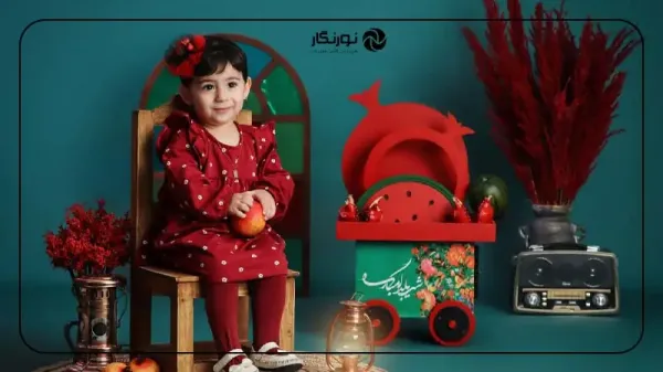  ژست عکس یلدایی دخترانه