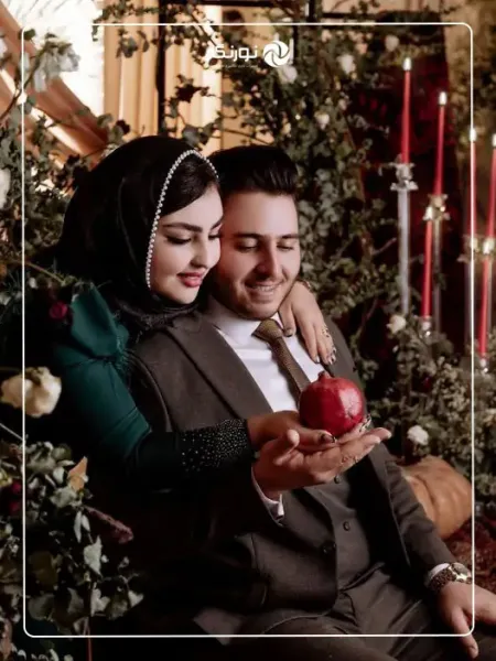  عکس آتلیه شب یلدا دونفره