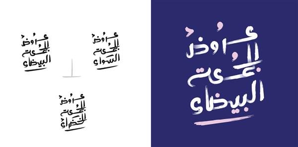  عکس نوشته بلک فرایدی