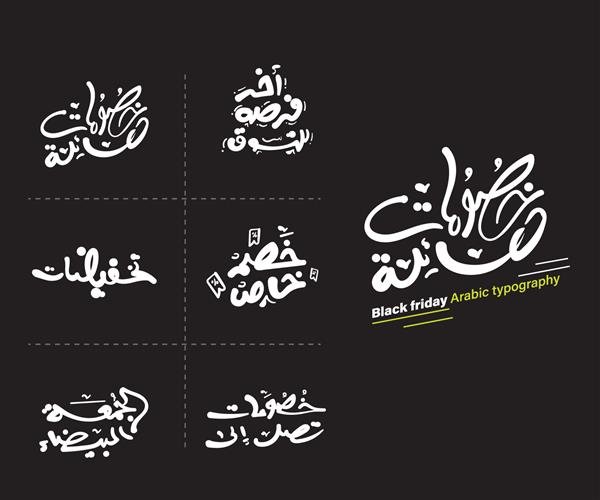  عکس تخفیفات بلک فرایدی