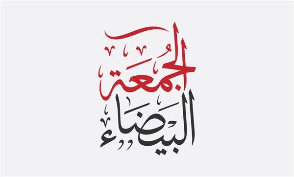 130 عکس حراج بلک فرایدی