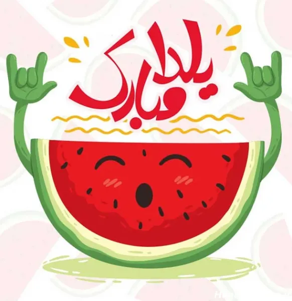  عکس شب یلدا انار