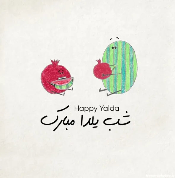  عکس شب یلدا انار