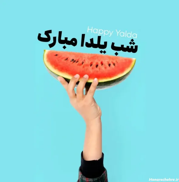  عکس شب یلدا انار